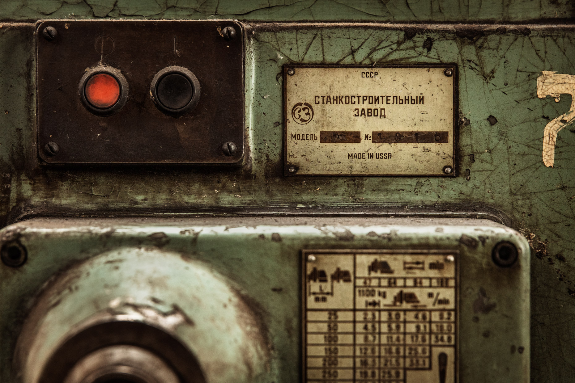 Mongolia_industry-13